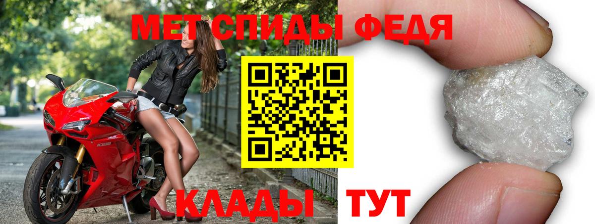 Саров  Amphetamine  Вход с VPN  АМФ VHQ 