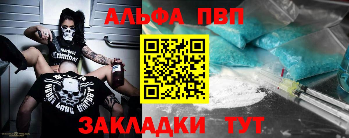 A PVP СК  A-PVP СК КРИС  Вход с VPN  Саров  А ПВП  Альфа ПВП Соль 