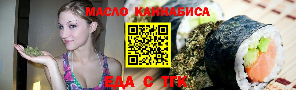 Canna-Cookies конопля  Вход с VPN  Саров 