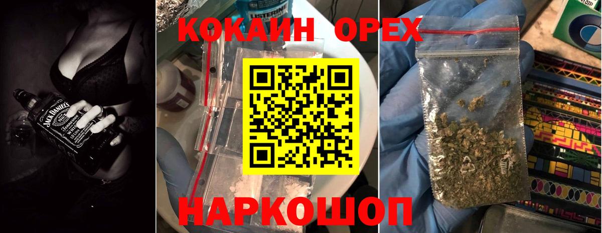 КОКАИН 99% Саров