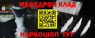 скорость mdpv Рыбинск