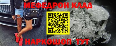 гидра Пыть-Ях
