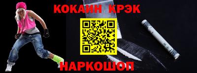 гидра Пыть-Ях