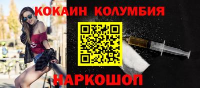 соль ск Рязань
