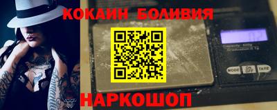 гидра Пыть-Ях