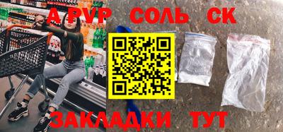 скорость mdpv Рыбинск