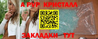 скорость mdpv Рыбинск
