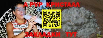 скорость mdpv Рыбинск