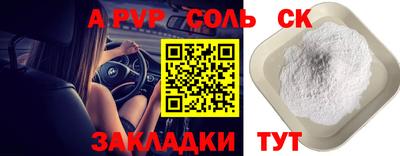 гидра Пыть-Ях