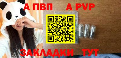 скорость mdpv Рыбинск