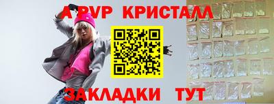 мдпв Рузаевка