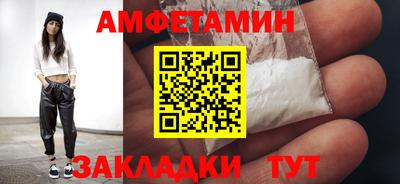 скорость mdpv Рыбинск