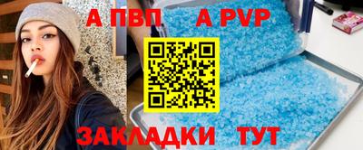 гидра Пыть-Ях