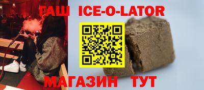 гидра Пыть-Ях