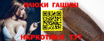 соль ск Рязань