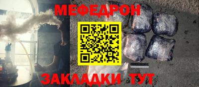 скорость mdpv Рыбинск