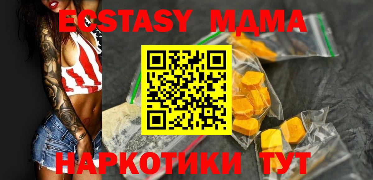 БУТИРАТ Саров