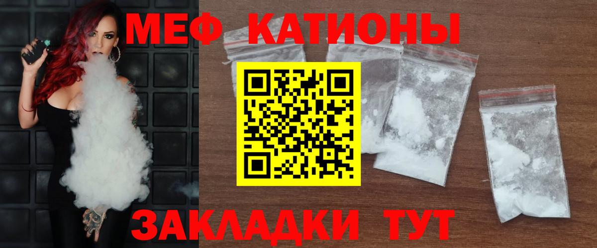 МЕФ мука Саров