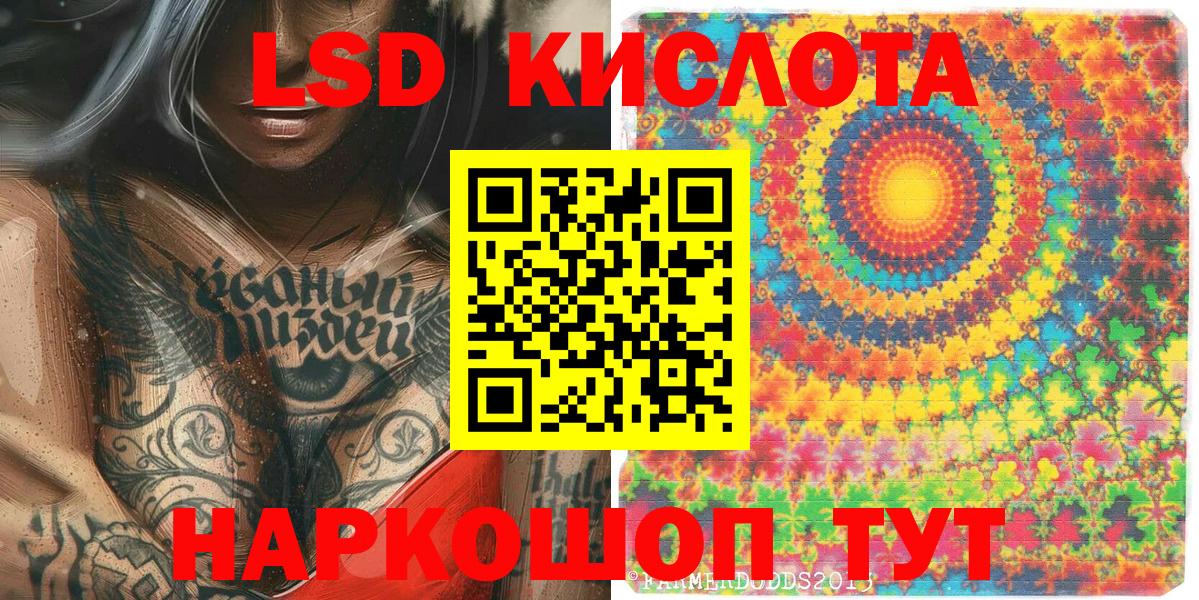 Марки 25I-NBOMe 1500мкг  где купить наркотик  Саров  Вход с VPN  Марки N-bome 