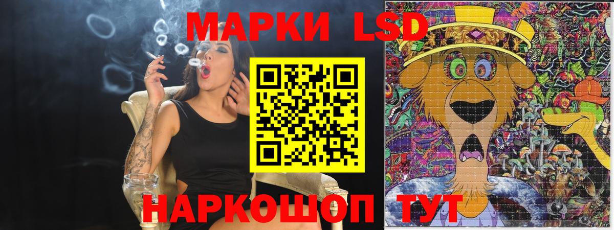Марки NBOMe 1,5мг Саров