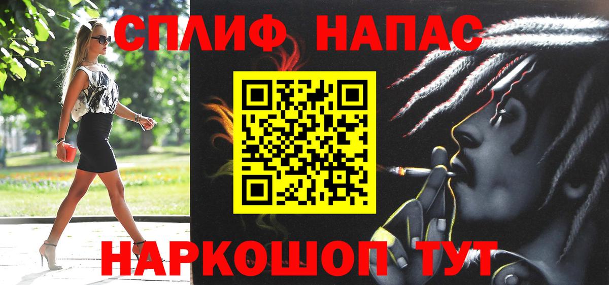 Саров  Бошки Шишки SATIVA & INDICA  Бошки марихуана планчик  Вход с VPN  Марихуана планчик 